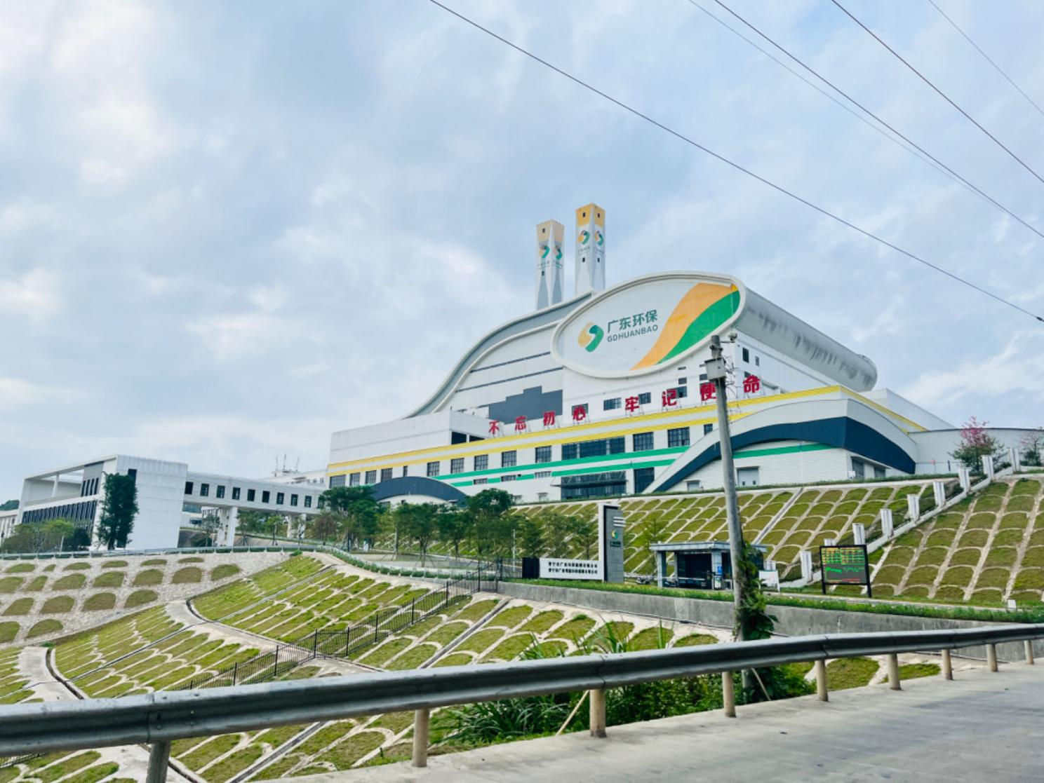 海棠湾镇固废绿色低碳再生资源技术研究中心实体平台建设项目
